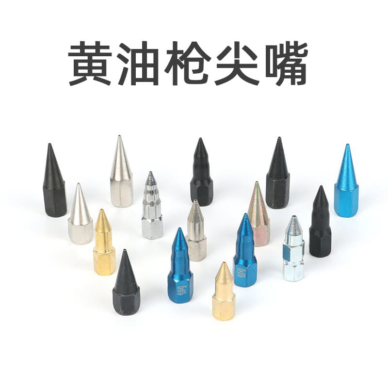 Wholesale butter tip, oiler grease tip, manufacturer straight hair manual grease gun grease tip