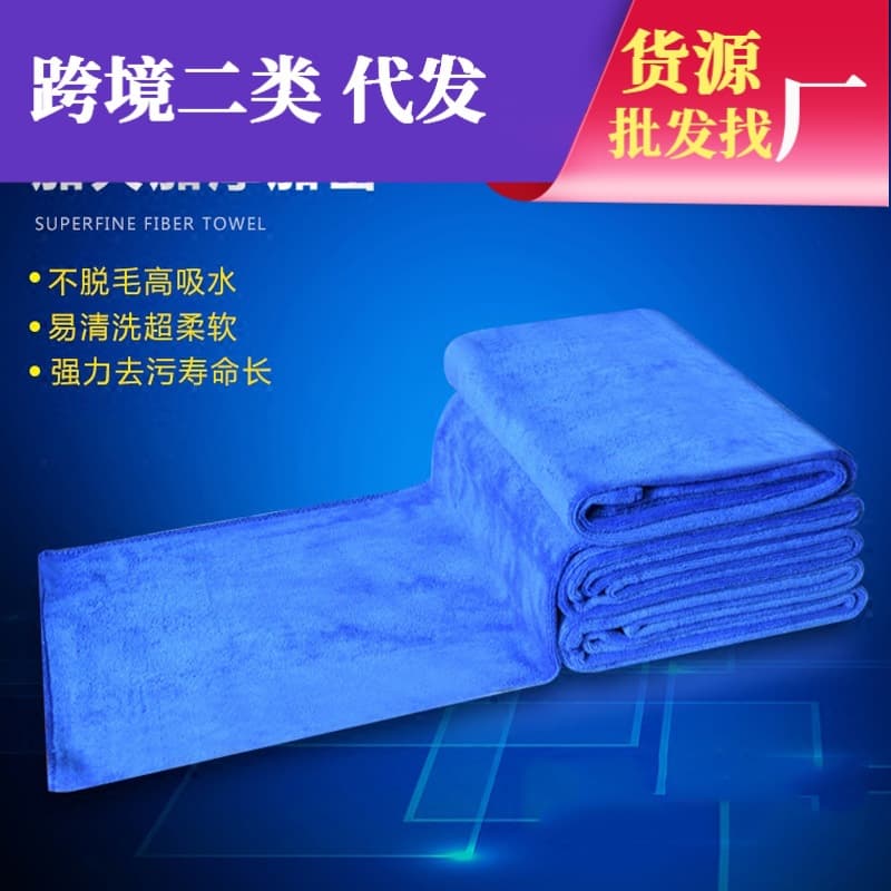 Car wash towel encrypted thickening water-absorbent polishing waxing car towel glass cleaning rag large size 60 160