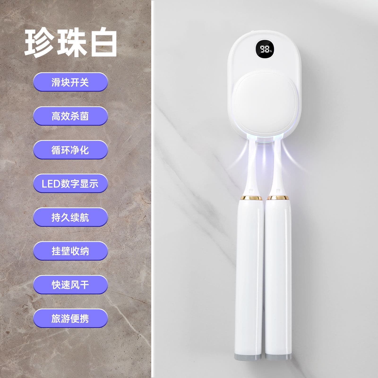 Smart UV sterilization and air-drying toothbrush sterilizer, portable, no-drill, wall-mounted, double electric toothbrush sterilization box