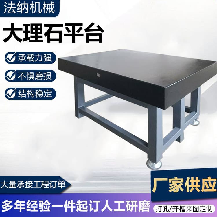 Granite Inspection Platform, Marble Test Measurement High Platform, Marble Inspection Platform, Measurement Platform