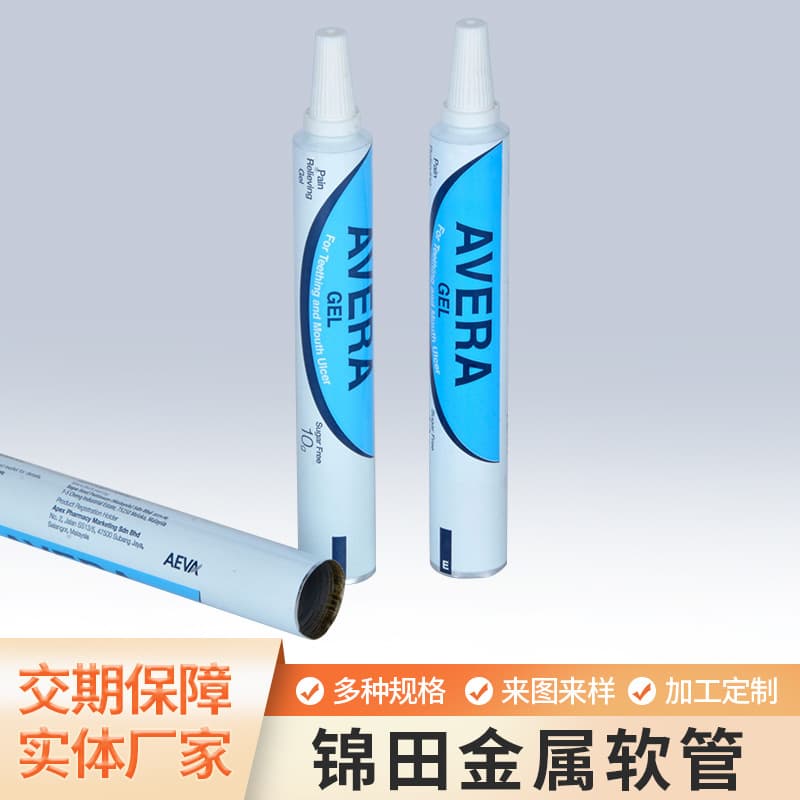 D16 pointed ointment aluminum tube packaging pet ear drops ear cleaning solution ear mite removal ointment aluminum tube cleaning tip packaging