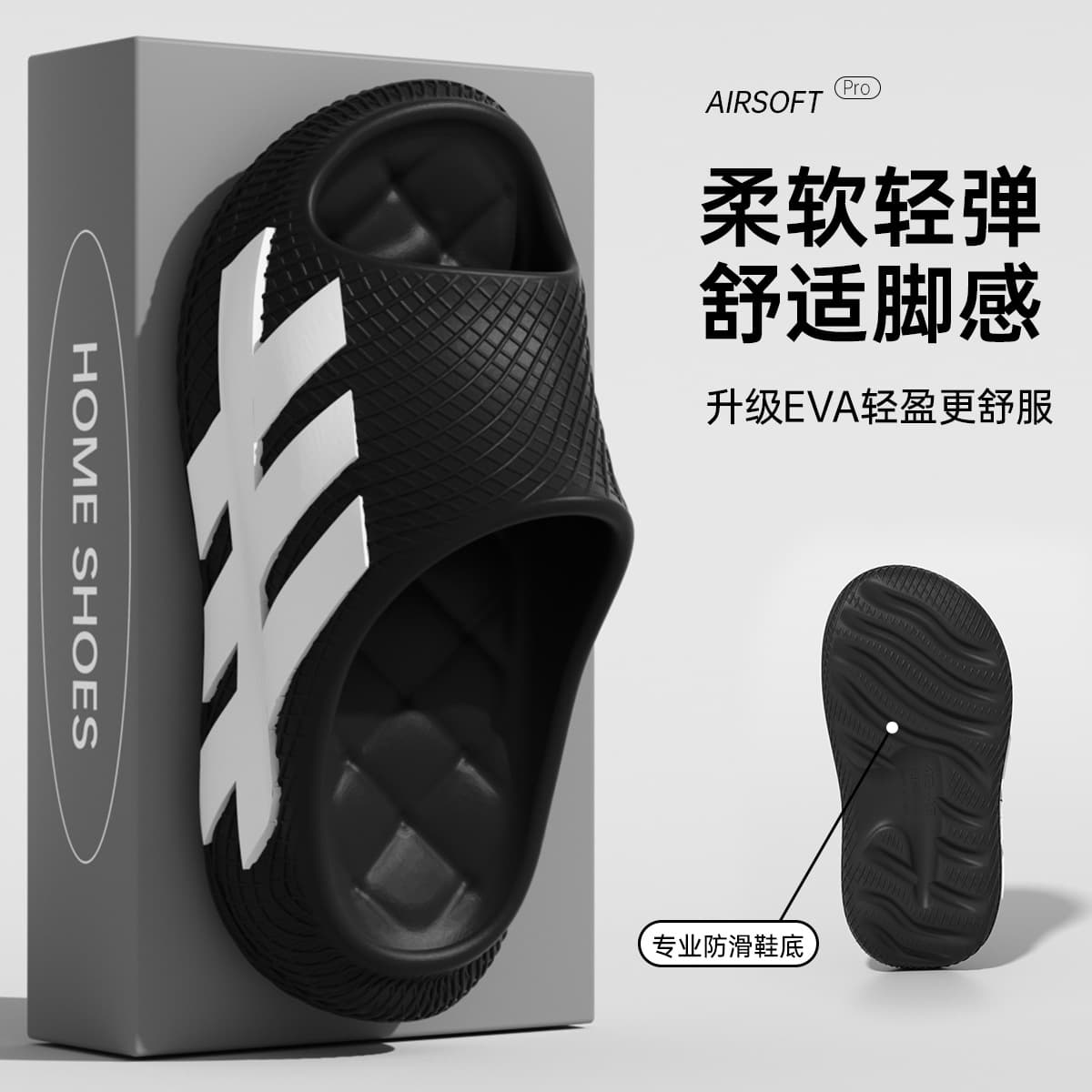 2026 New Anti-Slip Non-Odor Sports Beach Sandals with Cloud-Like Feel, Men's Thick Sole Slippers for Outdoor Summer Wear