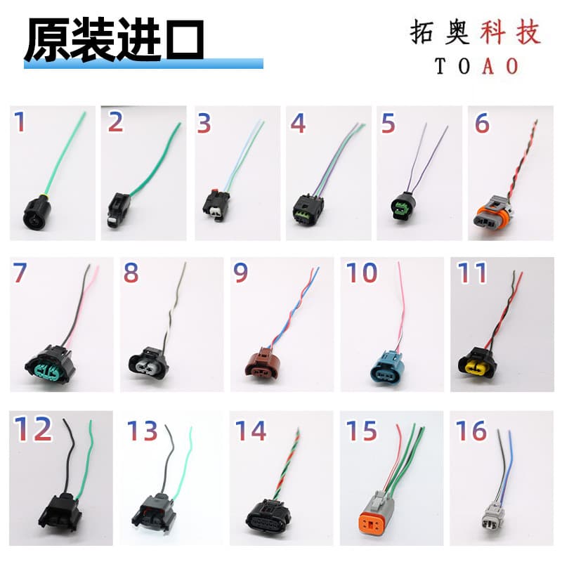 Automotive Connector Various Automotive Electronic Terminal Wire Connection Wire Harness Processing Plug Wiring Harness with Wire Custom