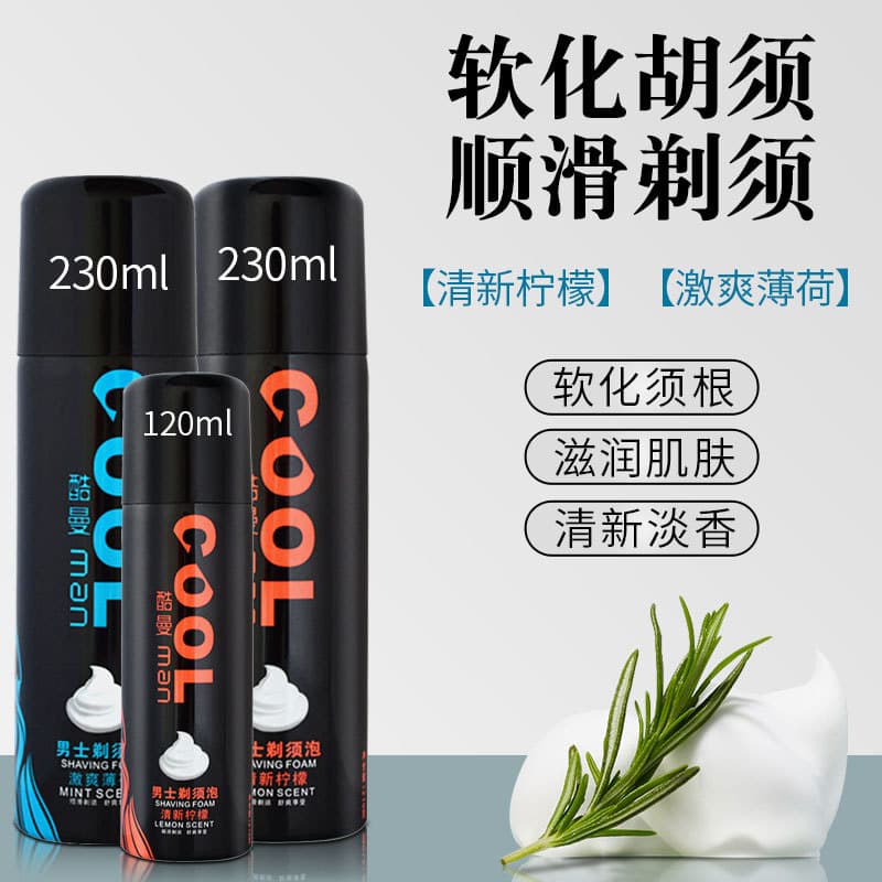 Men's Shaving Foam Kuman 230ml Large Bottle Shaving Gel Softens Beard Shaving Cream In Stock