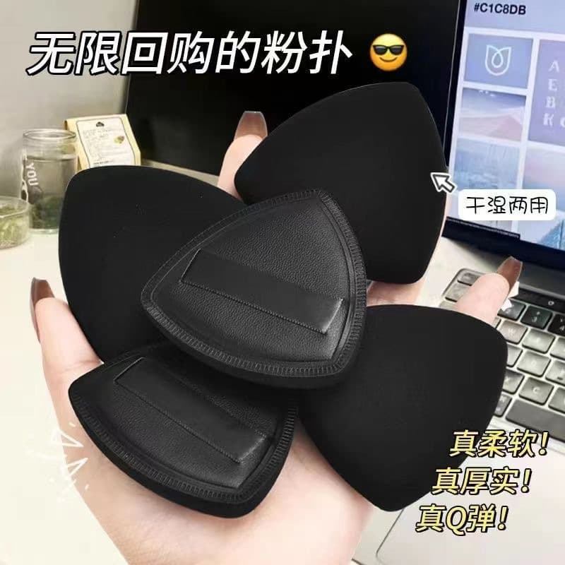 Upgraded Black Pineapple Air Cushion Puff Makeup Setting Sponge Thickened Portable Fine Washable Recommended