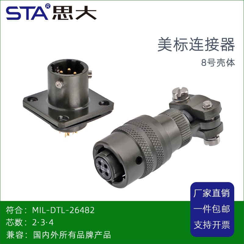 MIL-C-26482 Military Standard Connector MS3116J8-4S PT06E PT02A Aviation Plug 4-Pin Core