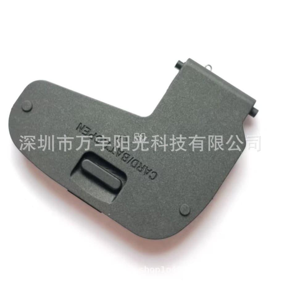Compatible with Canon EOS RP, R8 battery compartment cover, bottom battery cover, battery door cover, brand new
