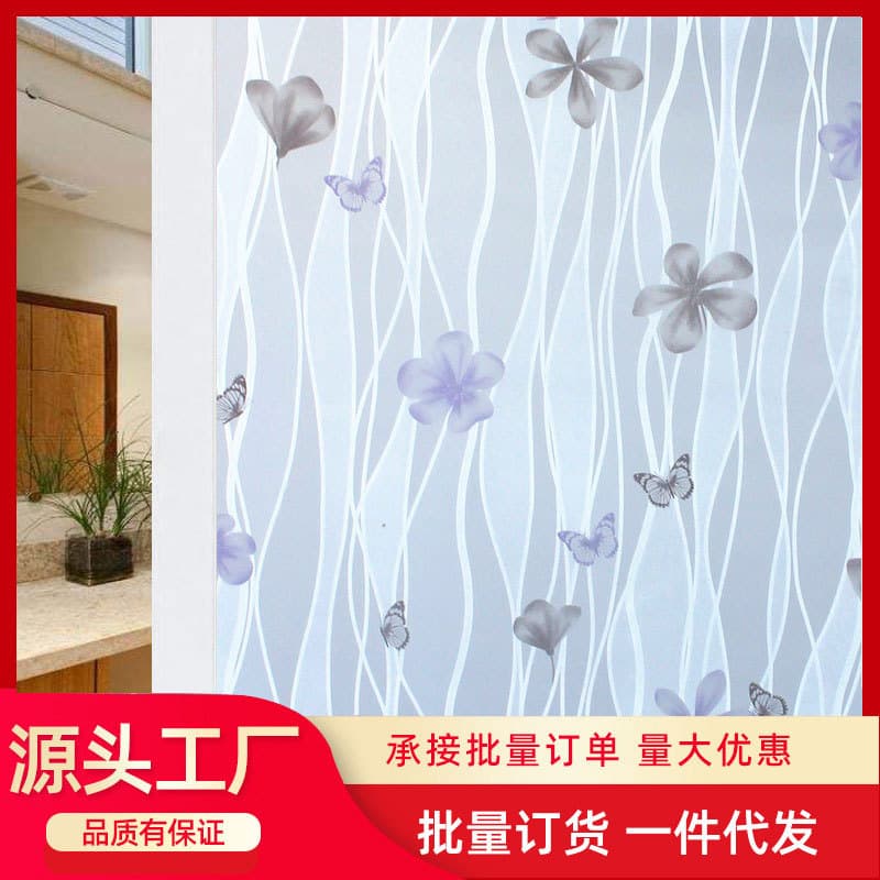 1 meter free shipping self-adhesive frosted glass sticker bathroom light-transmitting opaque window balcony blackout window grille