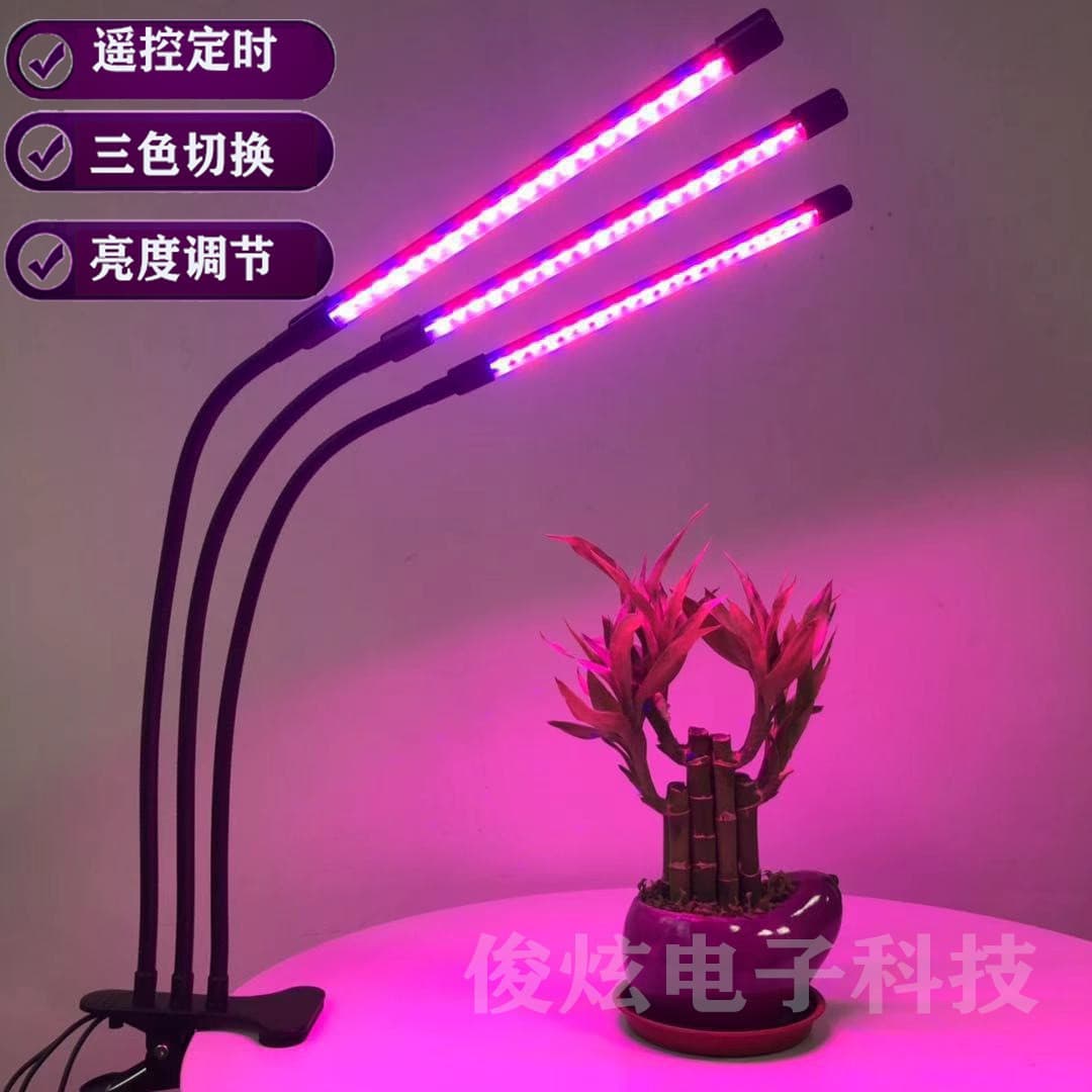 Cross-border Best-selling Plant Grow Light LED Stand Clip with Timer Full Spectrum Plant Supplement Light