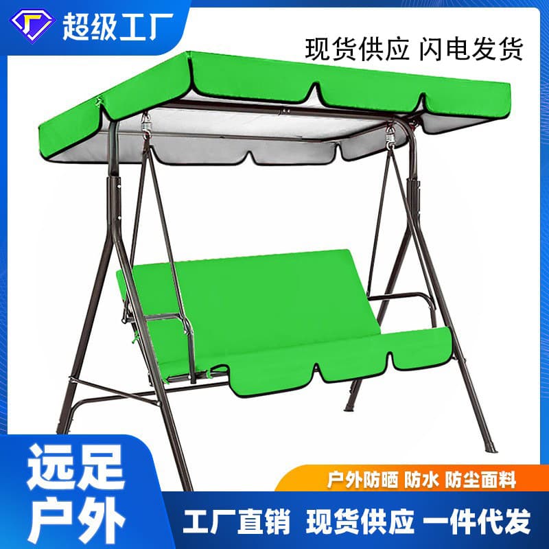 Colorful Swing Set Cover Outdoor Waterproof Dustproof Garden Patio Balcony Swing Cover Multi-color Set Suit