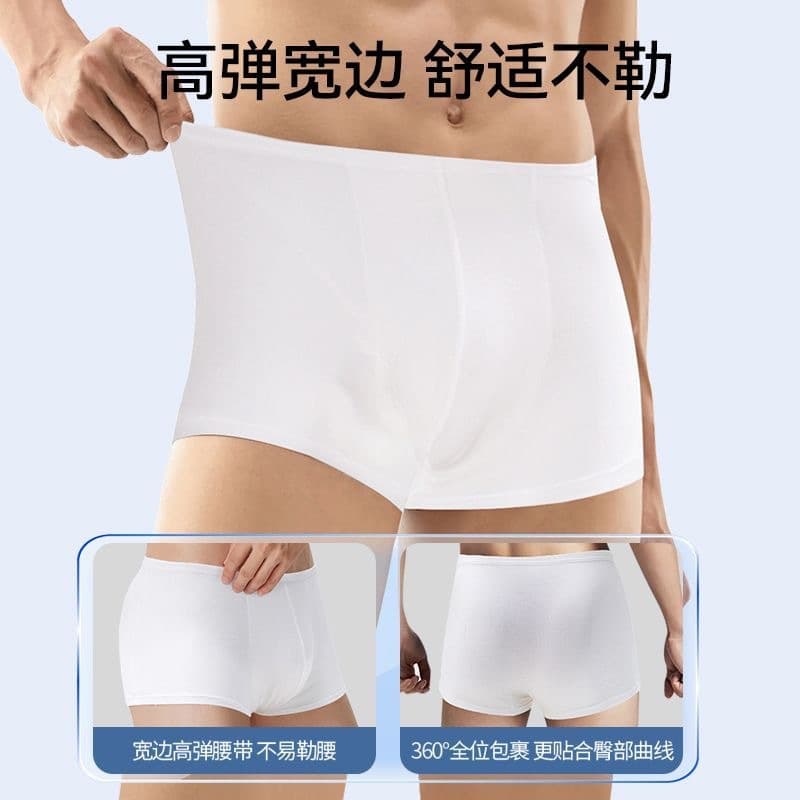 Disposable men's boxer briefs, plus size, loose fit, daily disposable, no washing required, convenient for travel, business trips, saunas, and more.
