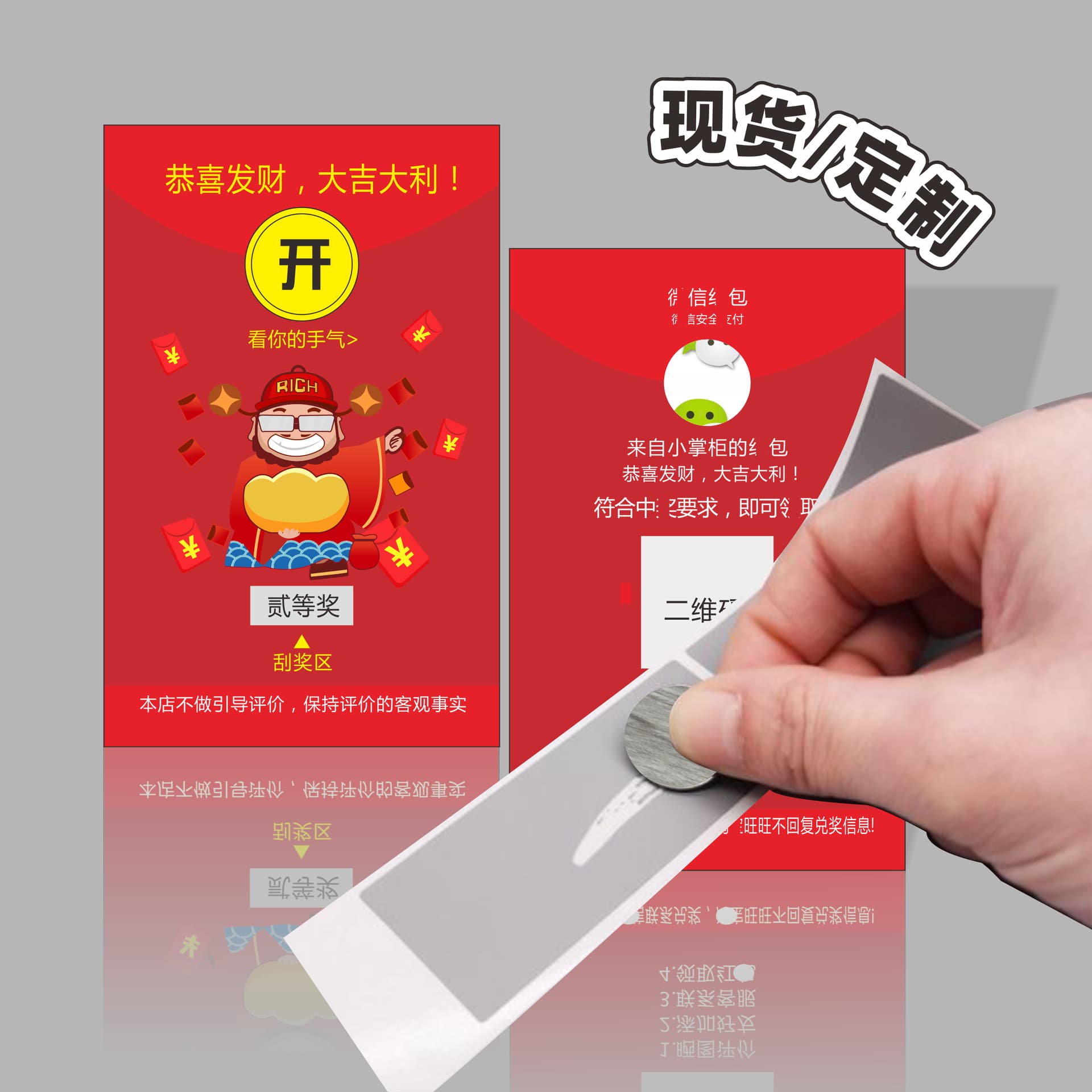 Scratch card customization, positive review lottery card printing, QR code scratch-off coating password card production, scratch card making