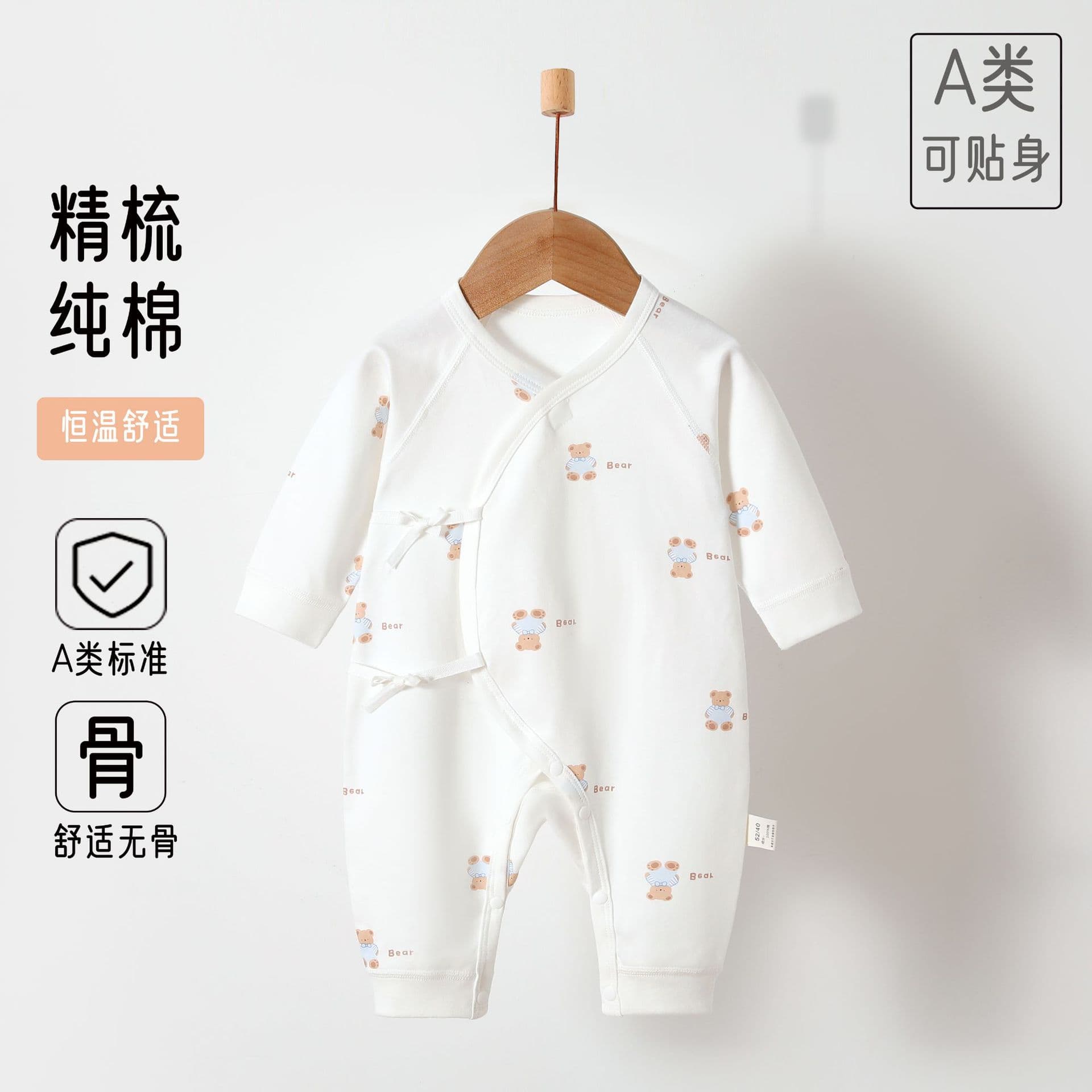 Baby Four-Season Butterfly Suit Infant Clothing, Pure Cotton Seamless Bodysuit, Newborn Baby Onesie