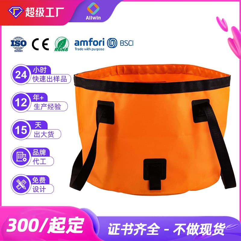 Source Outdoor sports multi-functional folding bucket bag customized camping car washing fishing fishing convenient water storage bucket bag