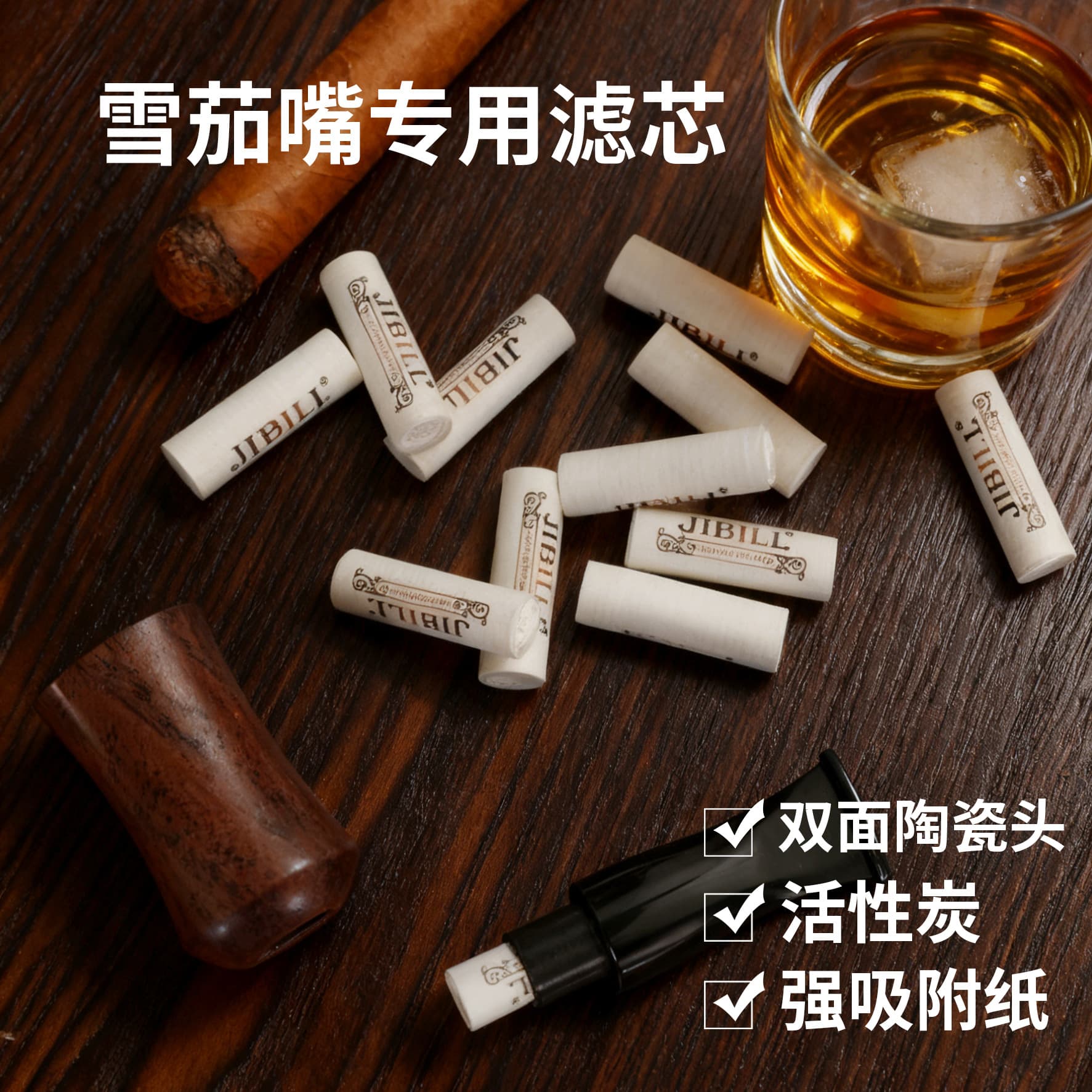 Mouthpiece Filter Cigar Specific Coconut Shell Activated Charcoal 9mm Filter Accessories Cross-border Tobacco Tool Factory Direct Wholesale