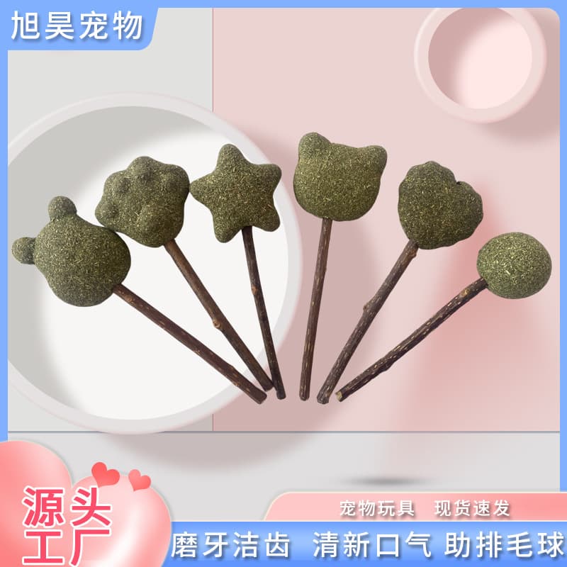 Catnip Lollipop Single Rotating Catnip Ball Polygonum Kipponicum Grinding Stick Pet Self-Healing Toy Snacks