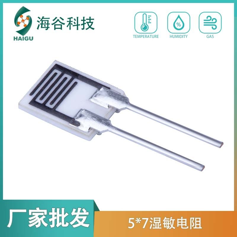 Factory Direct Supply Smart Home Low Power 23K/31K Humidity Sensitive Resistor, In-Stock Wholesale Humidity Sensor