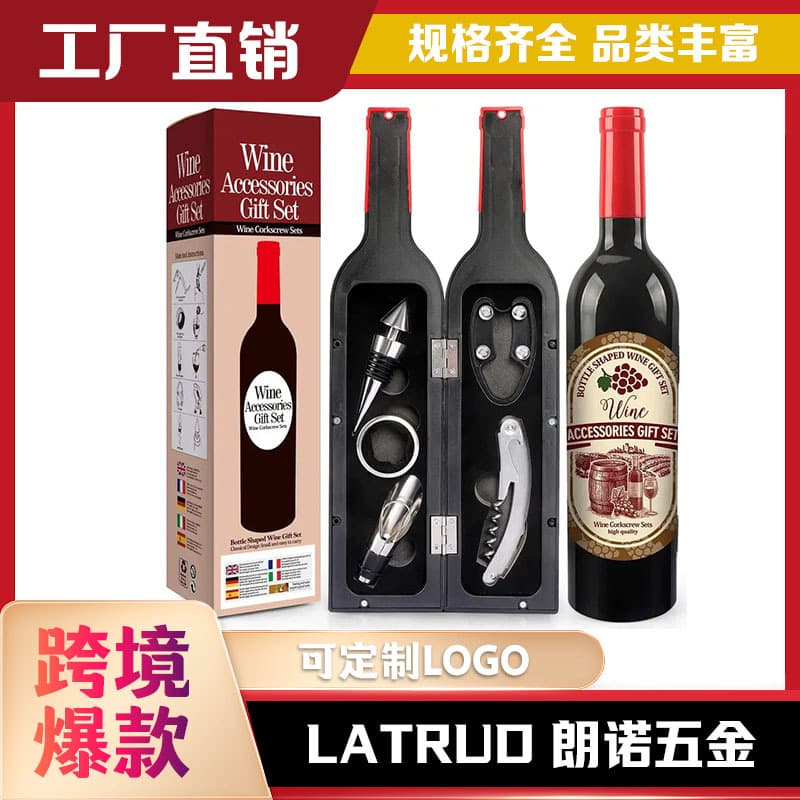 Large Red Wine Bottle Five-Piece Set, Wine Tool Box with Opener, High-End Wine Accessories Gift