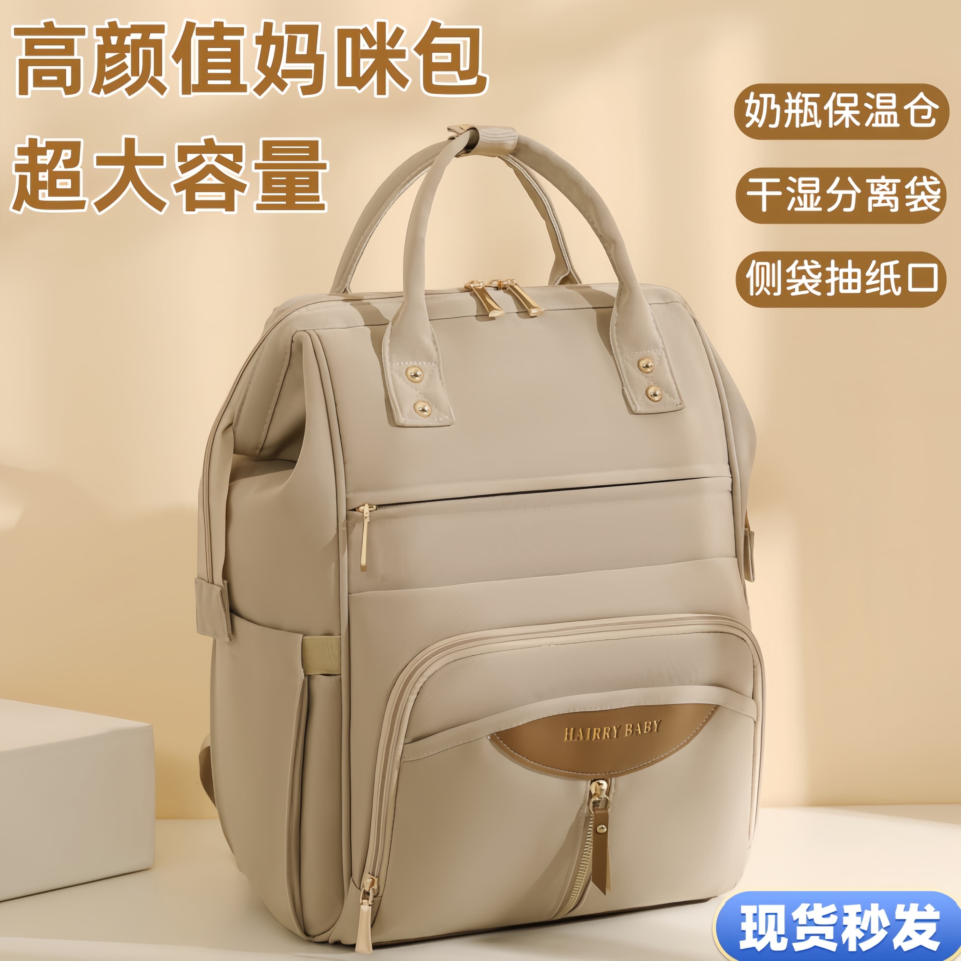 New Waterproof Large Capacity Mom Backpack with Wet/Dry Separation, Lightweight Dual-Strap Outing Bag