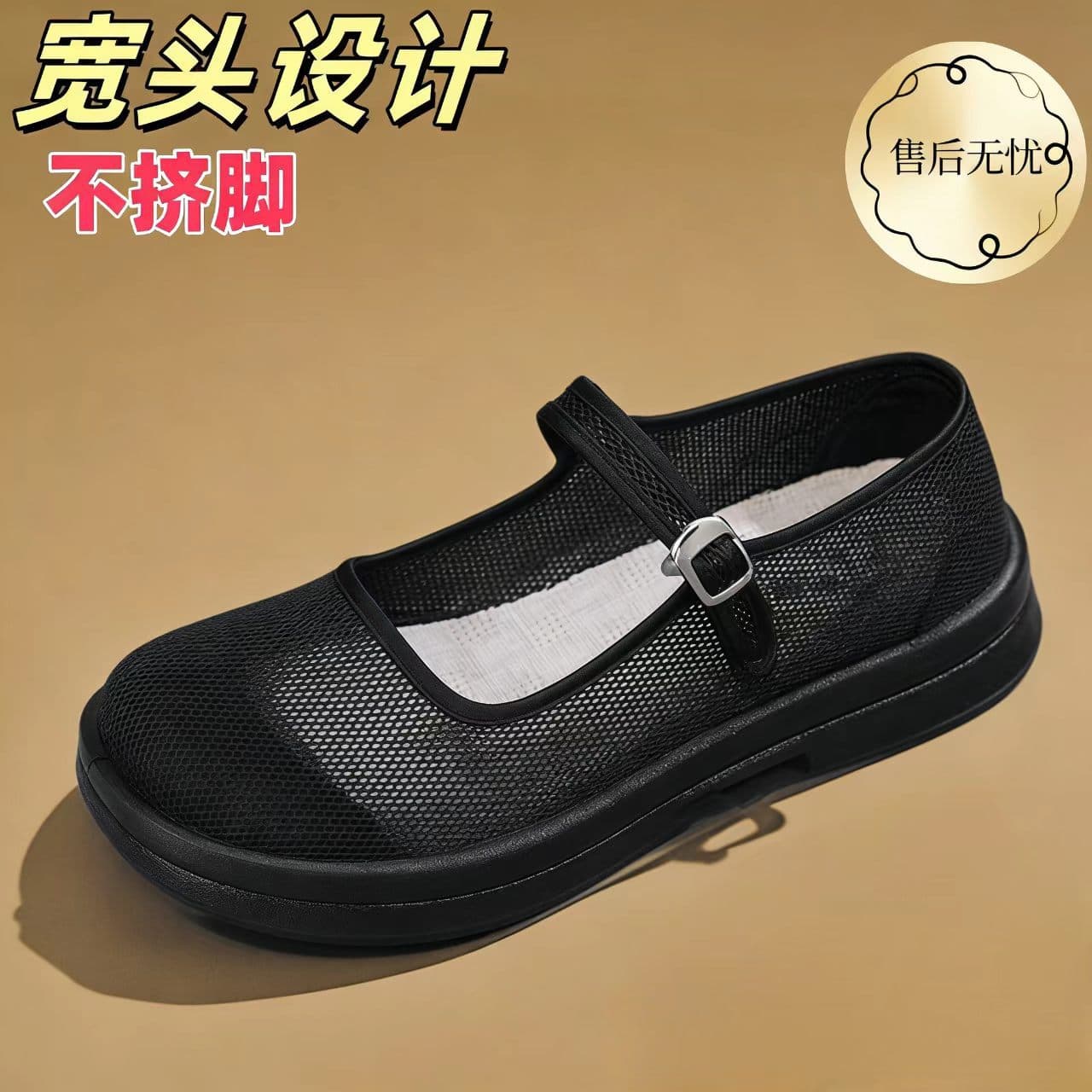 Wide Toe Non-Squeeze Old Beijing Cloth Shoes for Women, Mesh Breathable Server Work Shoes, Lightweight Comfortable Mother Dance Shoes