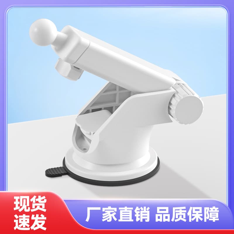 Car Phone Holder Base Ball Head Buckle Adjustment 360 Rotation Compatible Suction Cup Universal Multi-Angle Adjustment