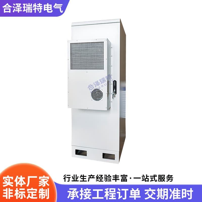 Outdoor 5G Base Station Integrated Communication Cabinet Outdoor ETC Gantry UPS Power Distribution Cabinet Waterproof Cabinet Power Supply