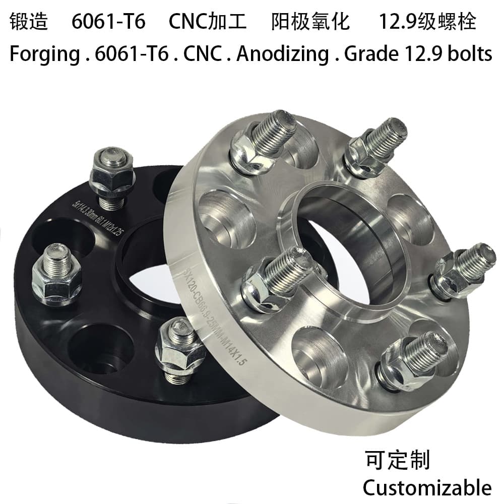 Wheel hub flange 5*120 cross-border car wheel base widening modification accessories 6061 forged aluminum flange gasket