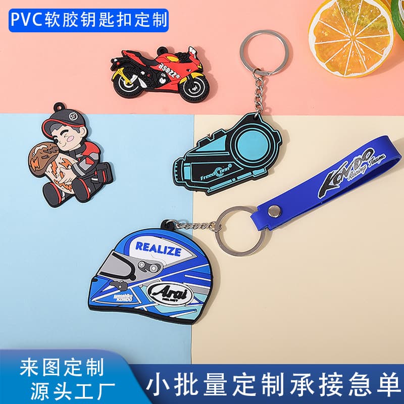 Pvc Cartoon Soft Rubber Keychain Motorcycle Helmet Anime Peripheral Doll Silicone DIY Pendant Custom Fun