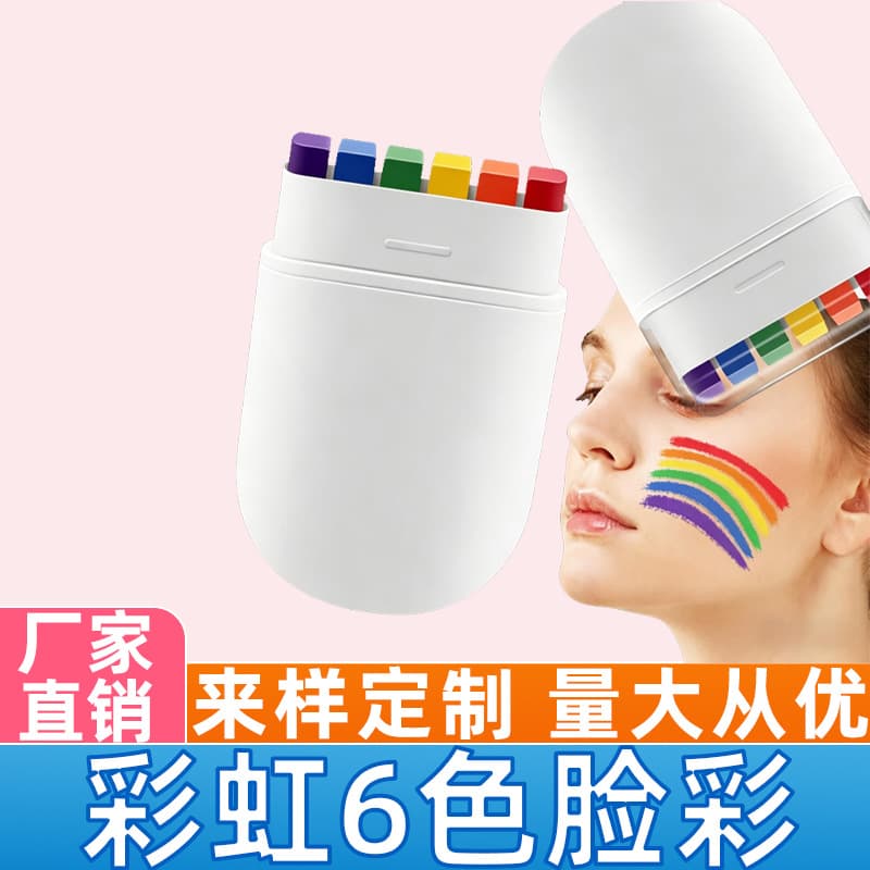 6-Color Rainbow Face Paint DIY Graffiti Children's Face Painting World Cup Halloween Party Football Oil Paint