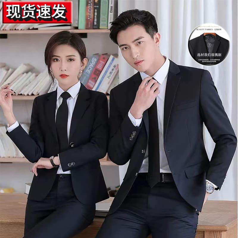Business Formal Men's Suit Set Real Estate Blazer Women's and Men's Same Style Imitation Wool Suit Men's 4S Store Workwear