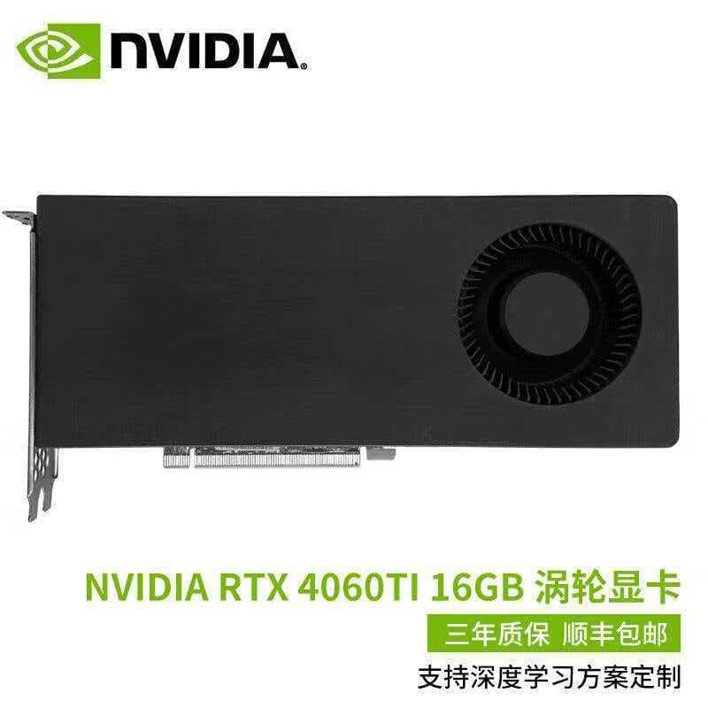 NVIDIA RTX 4060Ti 16G Turbo Edition 3060/3070/3080/4060 4070TI 12G
