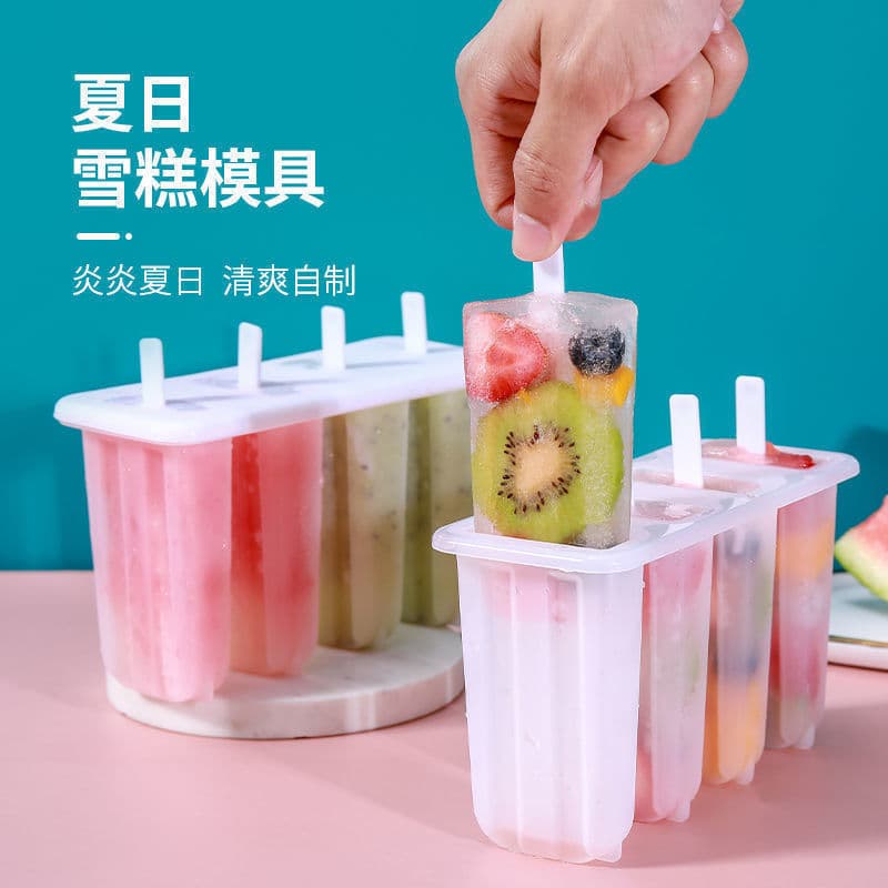 4 consecutive old popsicle molds, household ice cream molds, DIY homemade popsicle molds, children's creative ice cream popsicle boxes