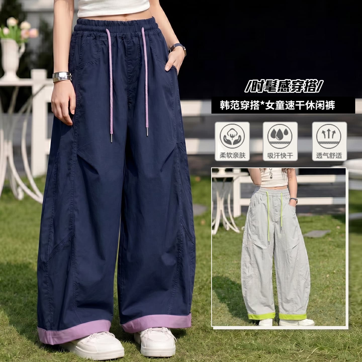 Girls' Overalls 2026 Summer New Trendy Contrast Color Splicing Scimitar Pants Children's Thin Cool Breathable Pants