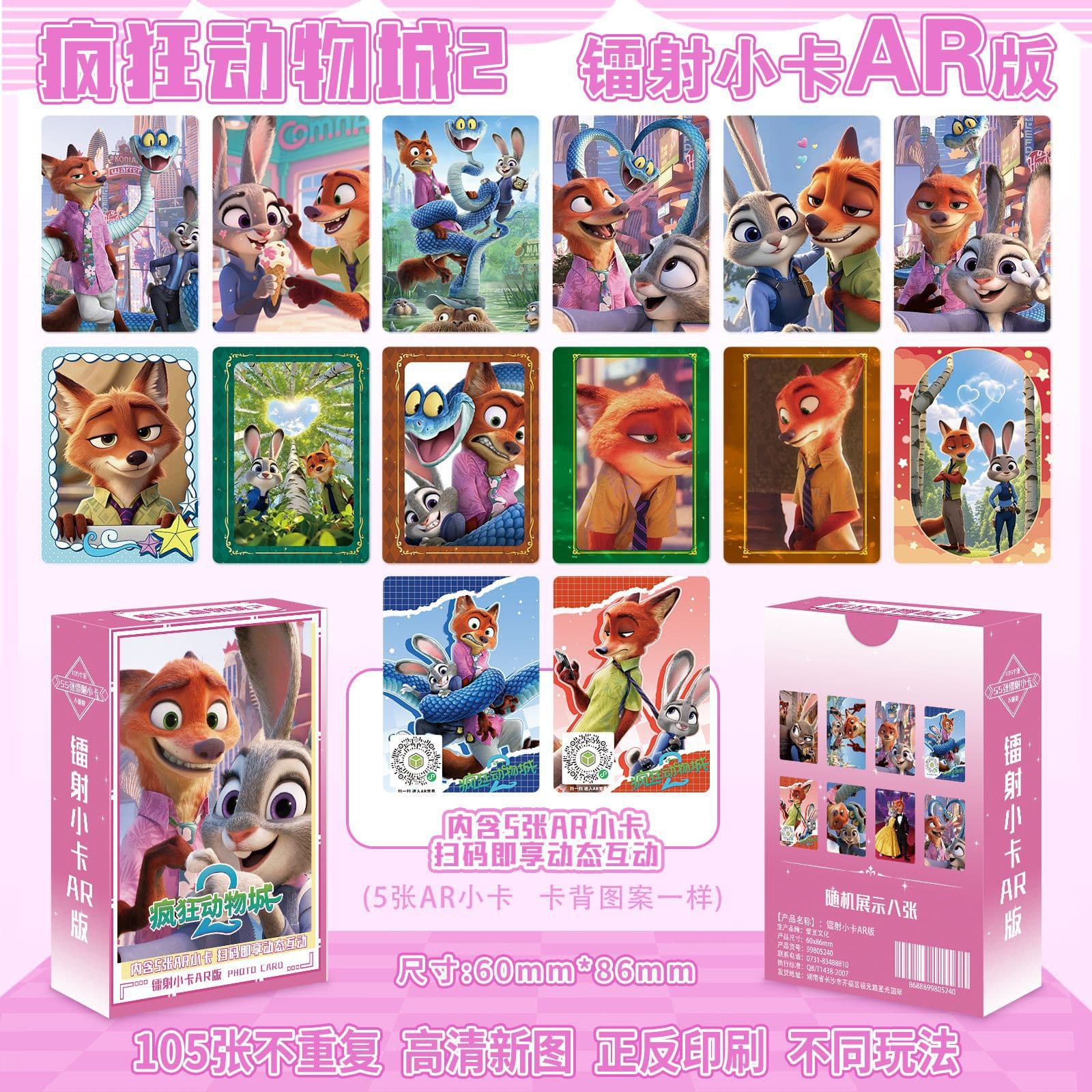 Anime Stars Third Generation Laser Mini Cards 50+5 AR Cards Double-Sided Matte Box Cartoon Anime Merchandise Random Cover