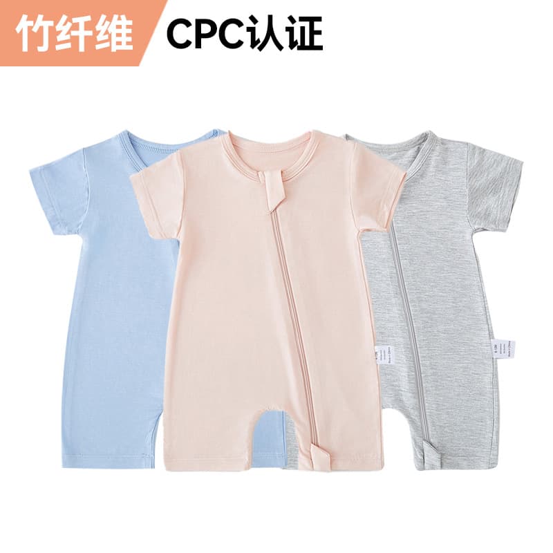 IDBABY Cross-border Bamboo Fiber Baby Romper for Boys and Girls, Newborn Bodysuit, Class A Infant Summer Thin Clothing