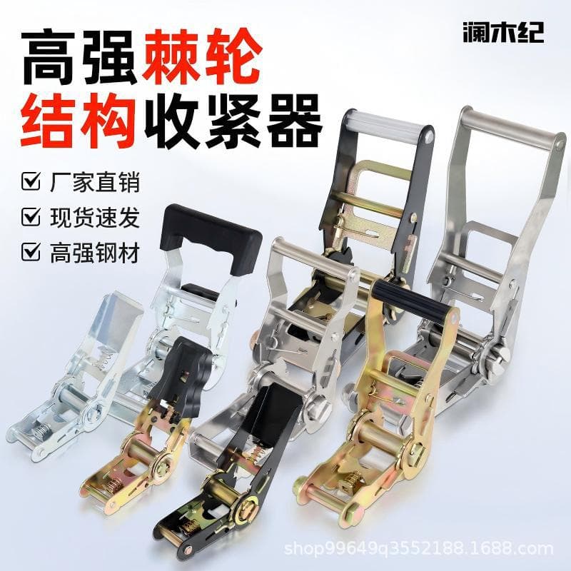 High-strength steel ratchet tightener truck container cargo binding fixed tensioner factory direct sales spot quick delivery