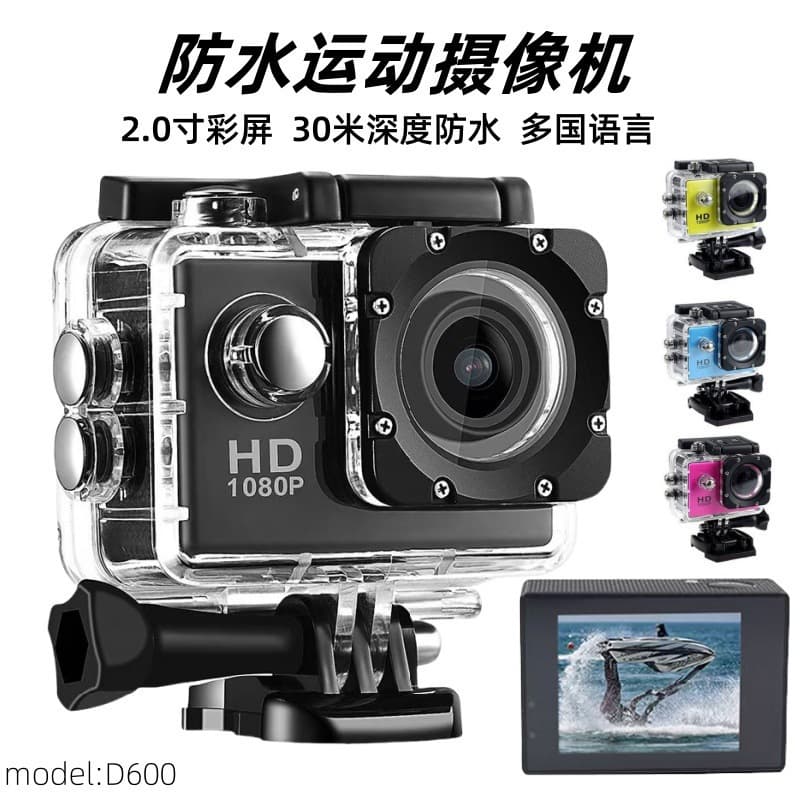 In-Stock Wholesale D600 Sports Camera Waterproof Anti-Shake Camera Outdoor Diving Cycling Underwater DV Direct from Manufacturer