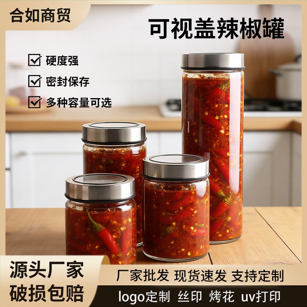 Spot high borosilicate glass storage jar jam sealed jar chili fresh jar food grade transparent storage jar