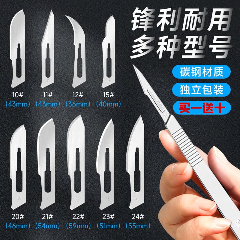 Stainless Steel Scalpel Handle No. No. Handle No. No. Surgical Blade Pedicure Knife Duo Zhao Zhi Sun