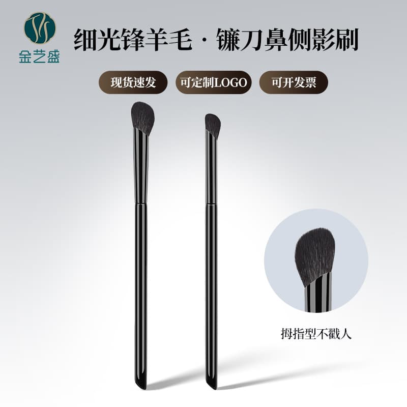 Jinyisheng Sickle-Shaped Nose Contour Brush, Angled Nose Shadow Highlighter Brush, Fingertip Fan-Shaped Detail Brush, Makeup Brush