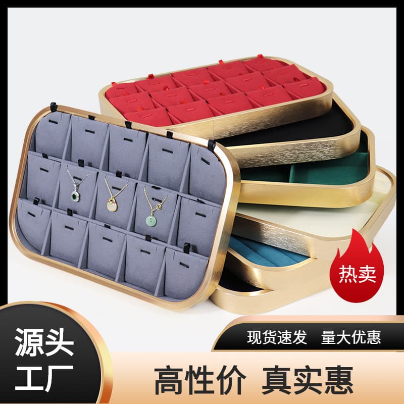 Rounded Edge Super Fiber Jewelry Display Tray Ring Plate Metal Edged Jewelry Storage Tray Jewelry Counter Display Tray