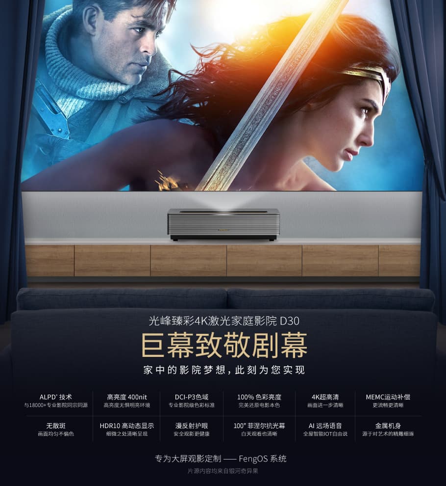 Opto-Tech D30 Home 4K Laser Ultra-Short Throw Giant Screen Home Laser Cinema System with 4000 Lumens