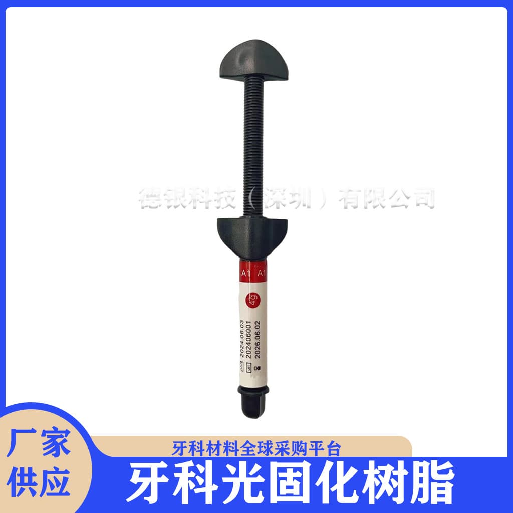For Export Only Dental Light-Cure Resin Composite Filling Material Solid and Flowable Resin with Adhesive for Tooth Restoration