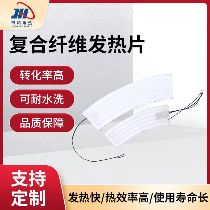 Waterproof Machine-washable Electric Blanket Heating Sheet, Composite Fiber White Heating Sheet Customizable for Floor Heating