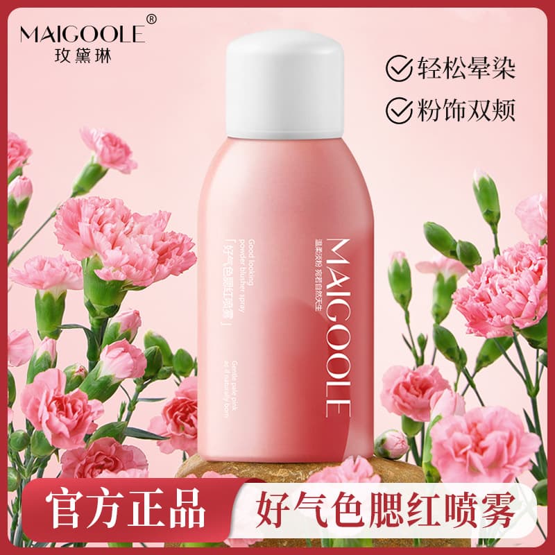 Madeline Good Color Blush Spray Easily Blends, Lifts Color, Naturally Modifies and Fits Soft Mist Blush Spray