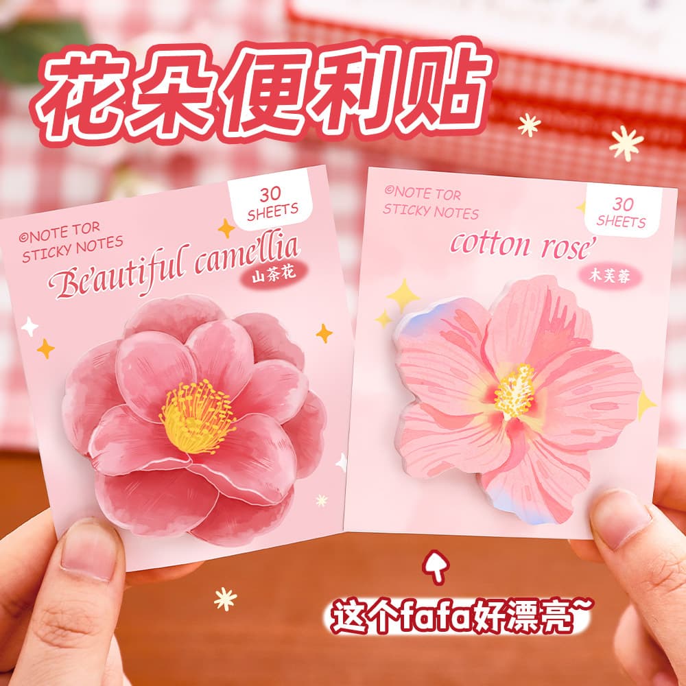 Cute Unique Flower Sticky Notes for Students, Cartoon High-Aesthetic Message Pad, Cherry Blossom Memo Sheets