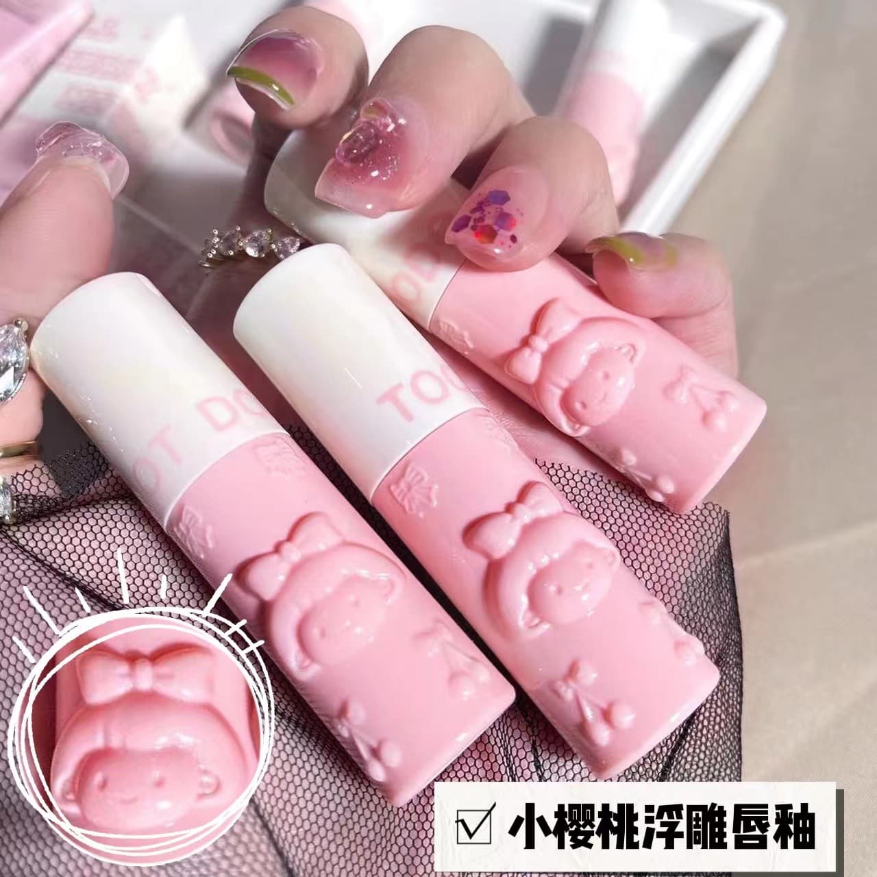 TOOT DODO~ Girl Cherry Mirror Lip Gloss Embossed Translucent Hydrating Glossy Lip Balm Shiny Lip Color