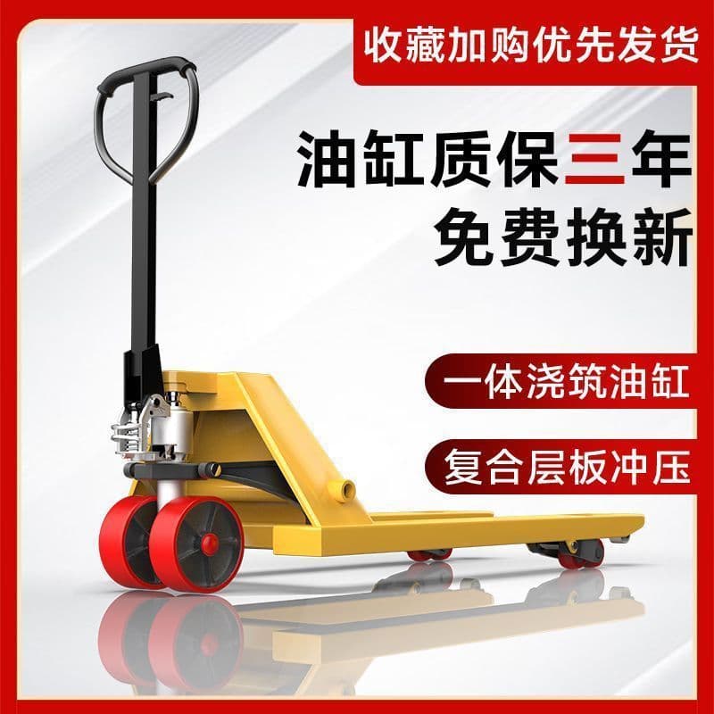 Manual Hydraulic Pallet Truck 2 Ton Hand Push 3T Lift Pallet 5 Ton Lift Type Hand Pull Trailer