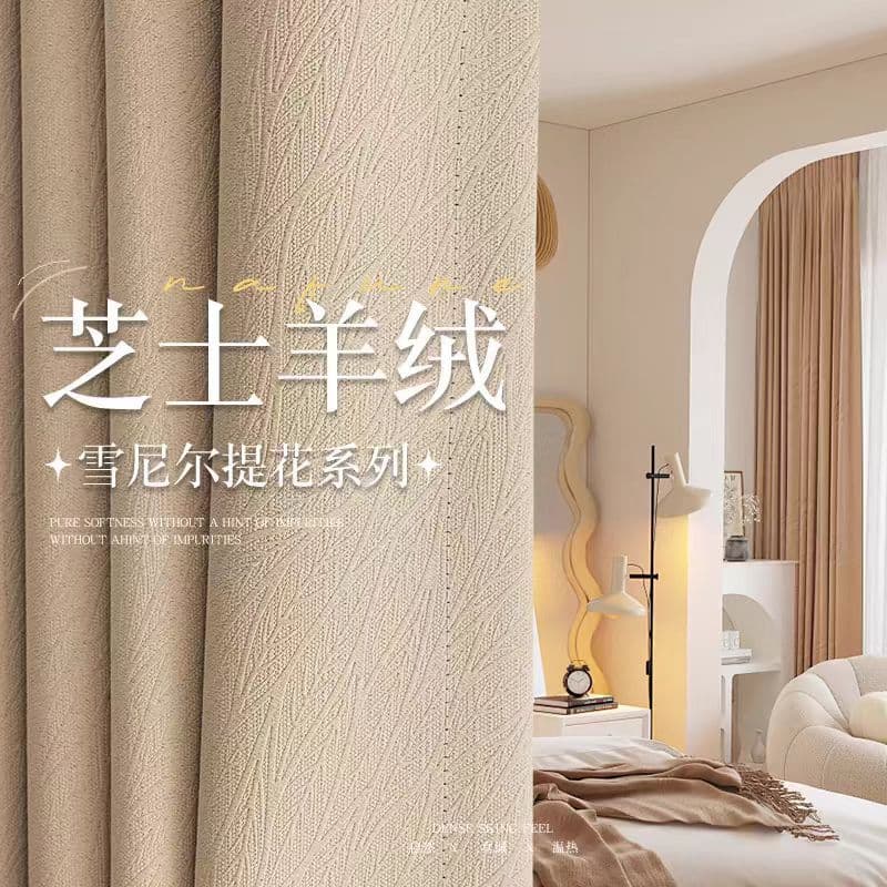Chenille Curtain Blackout New Cheese Cashmere High-end Bedroom Living Room Luxury Modern Simple Thick Fabric