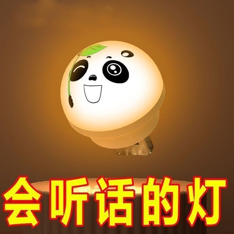 [Soft Eye-Caring] Voice Control Night Light Panda Smart Sound-Activated USB Home Glowing Energy-Saving Atmosphere Lamp